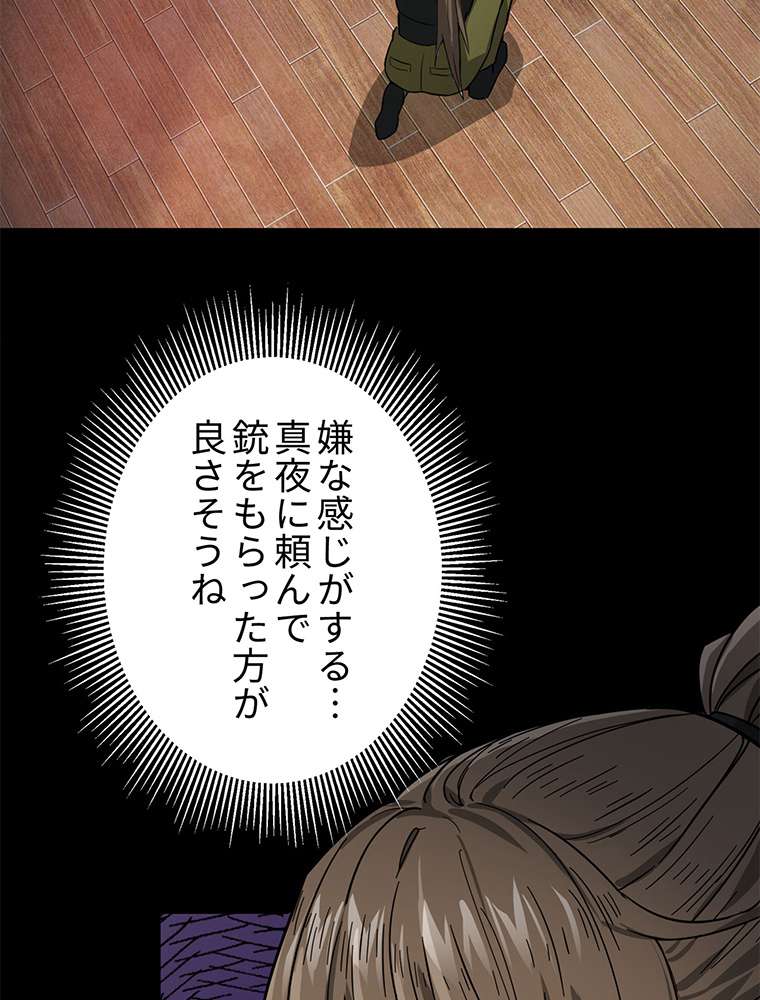 P54