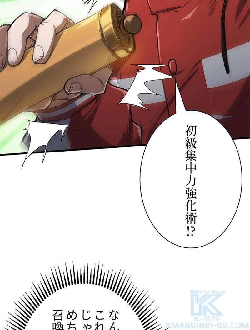 P43
