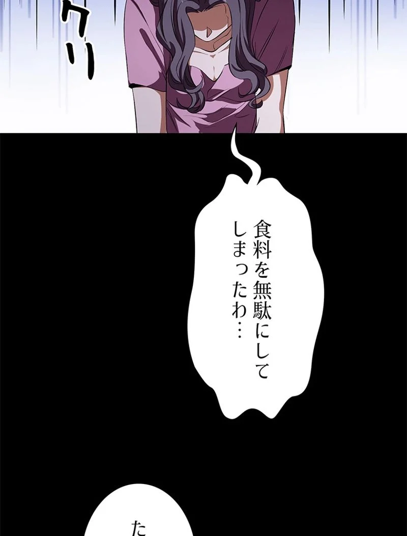 P44