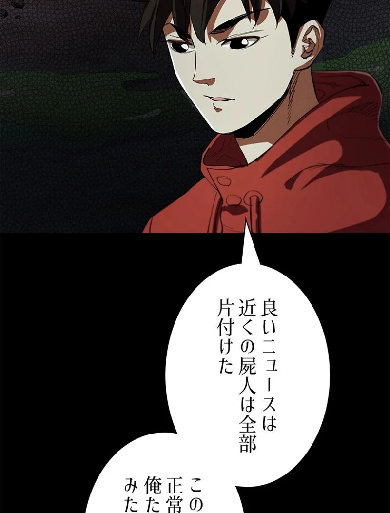 P54