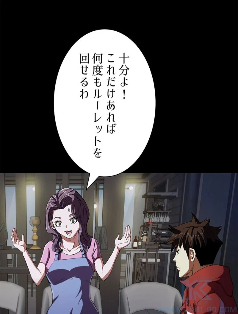 P58