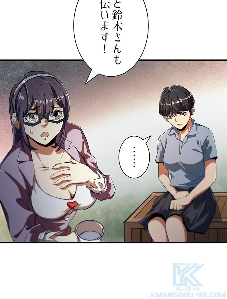 P38