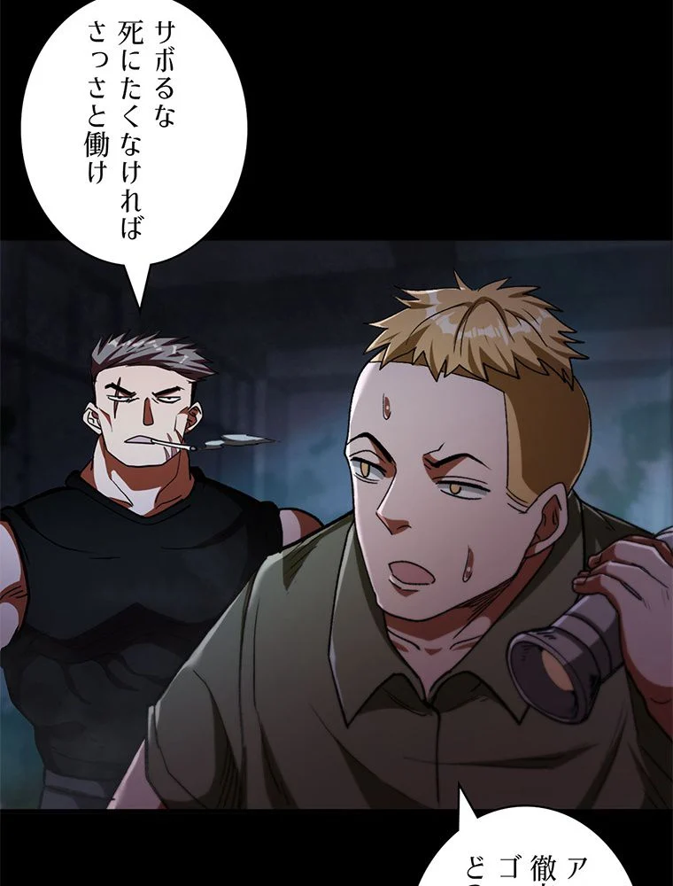 P46