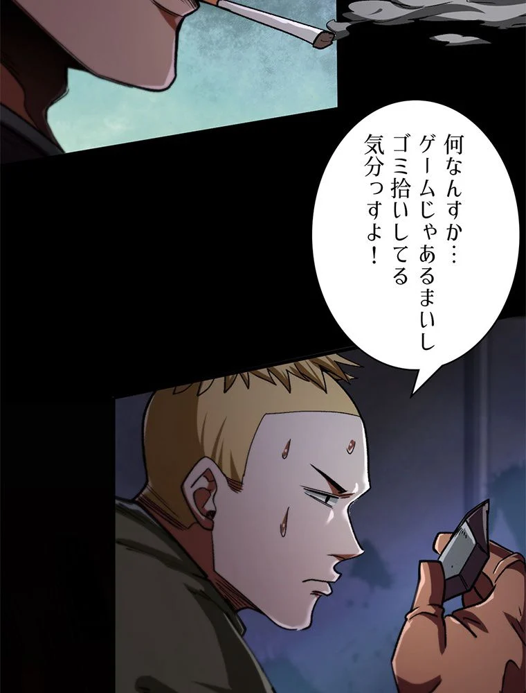 P48