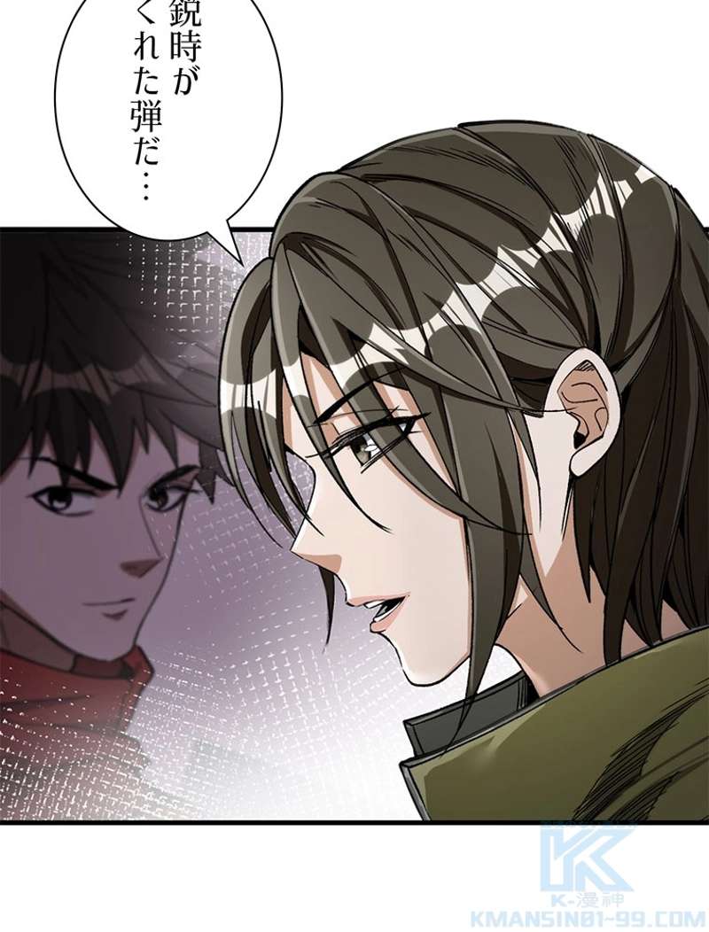 P43