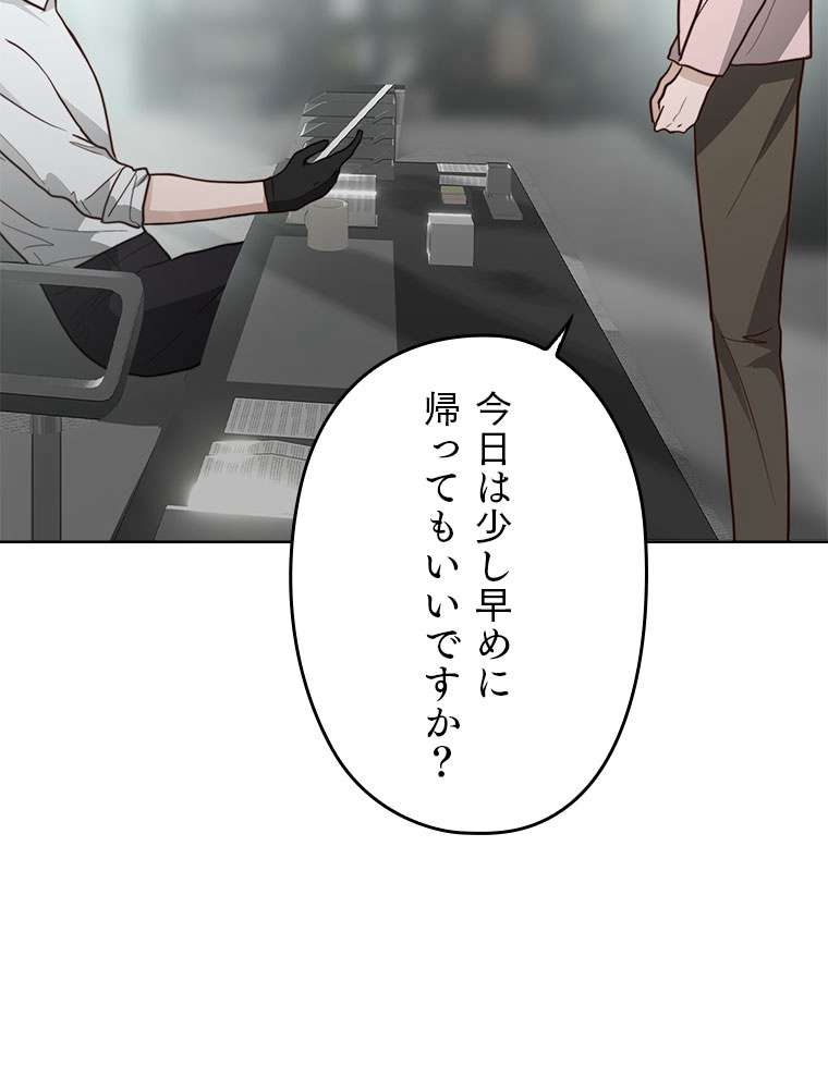 P87
