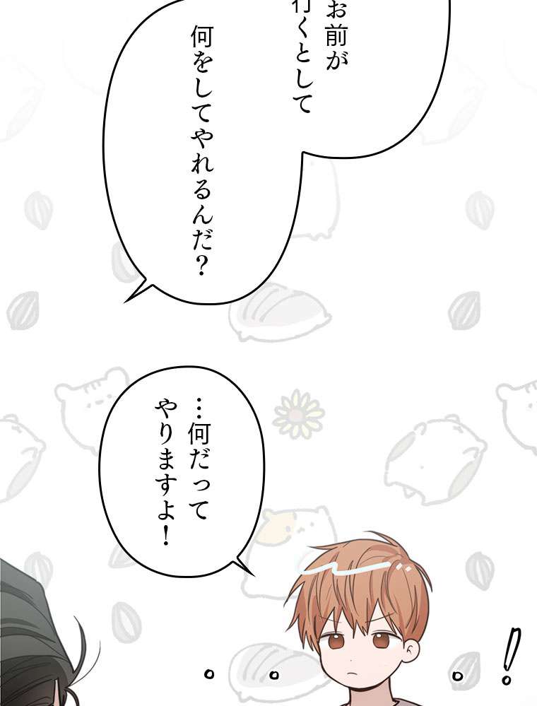 P98