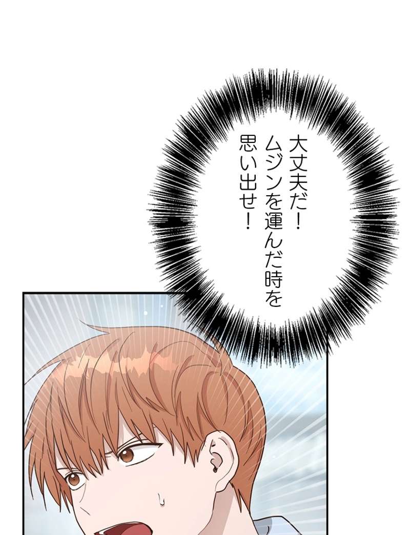 P80