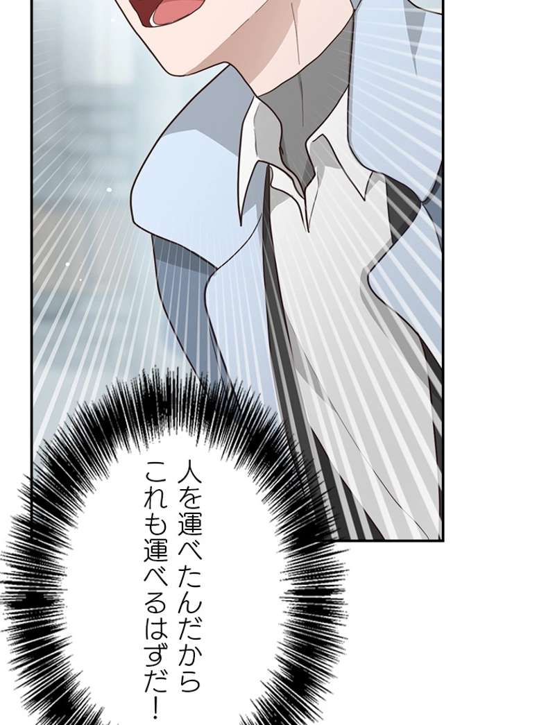 P81