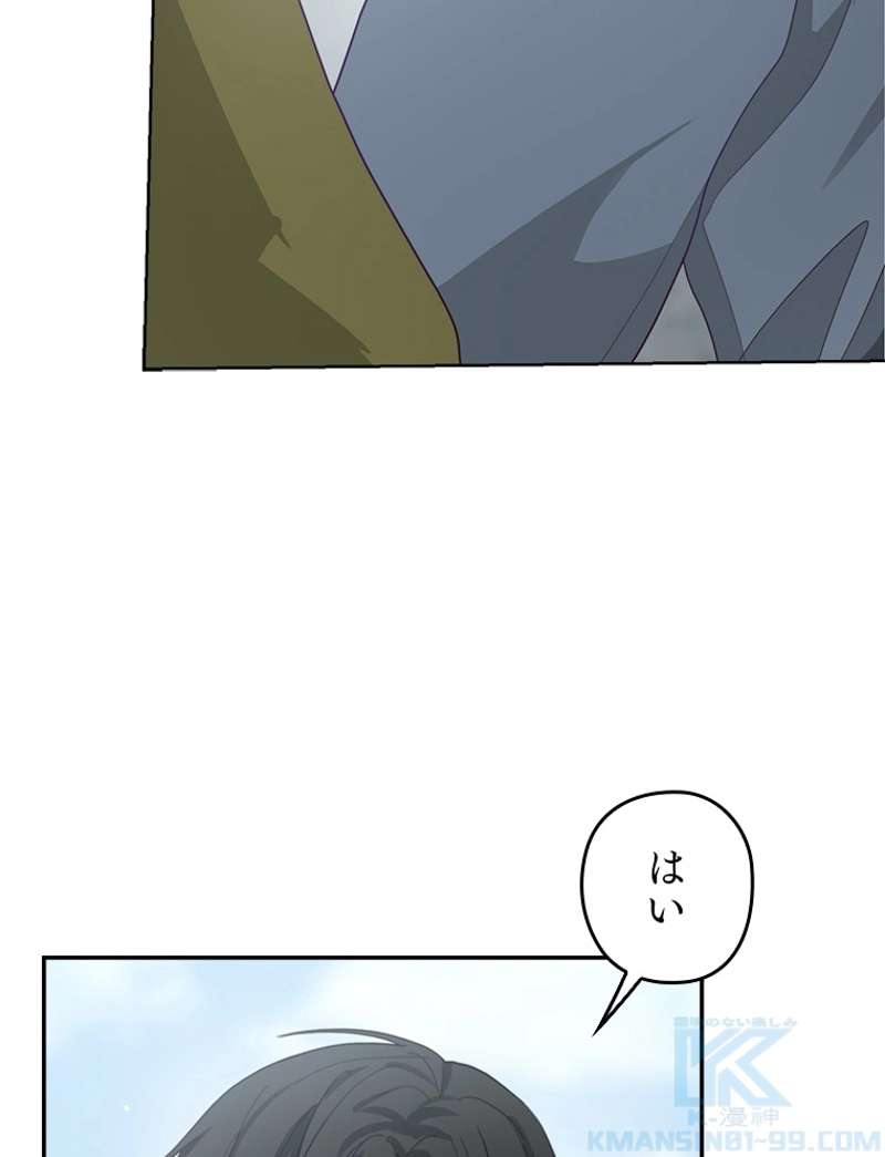P88