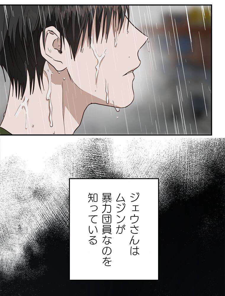 P59