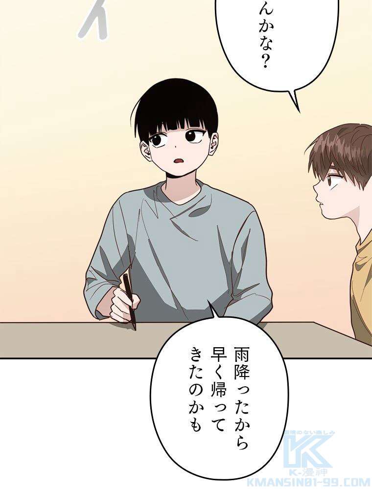P73