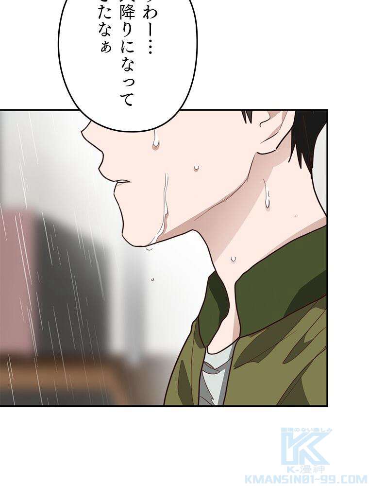 P79