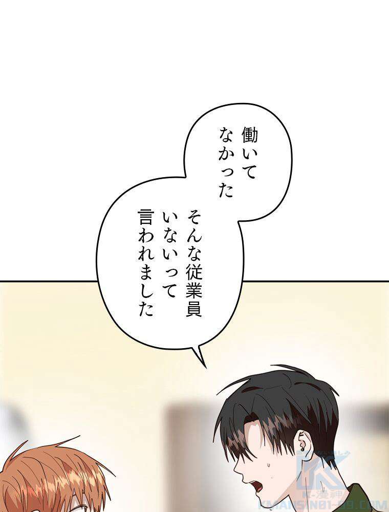 P97
