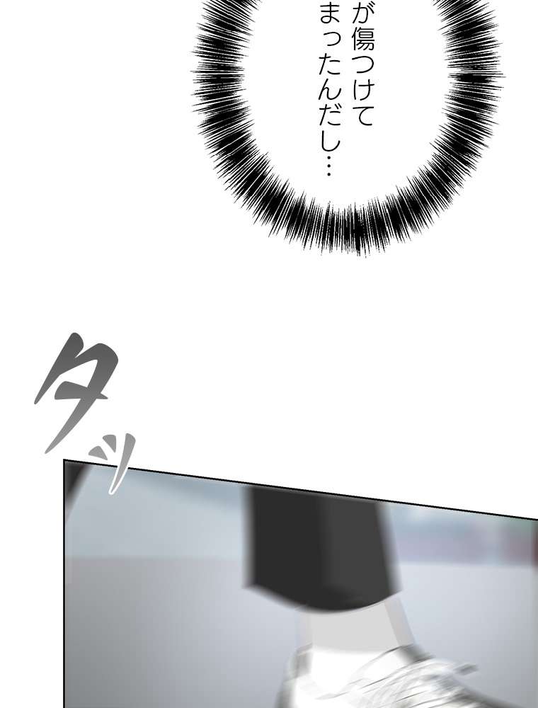P74