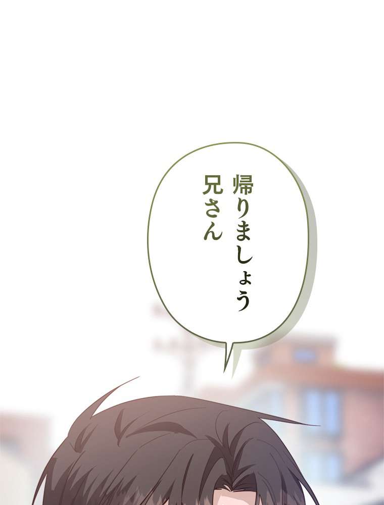 P87