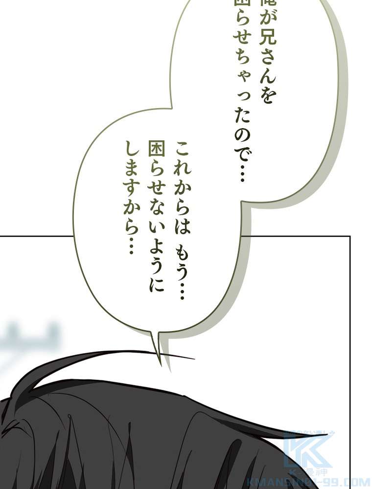 P97