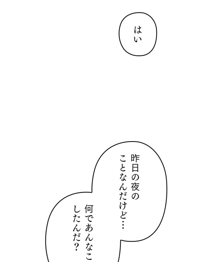 P74