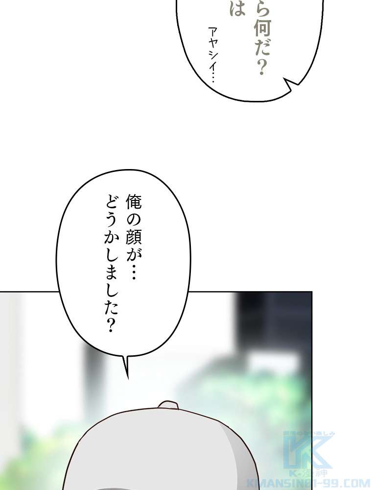 P85