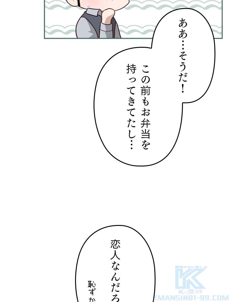 P88