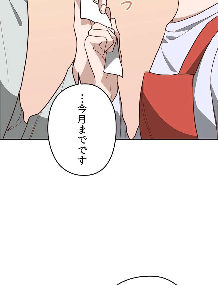 P59
