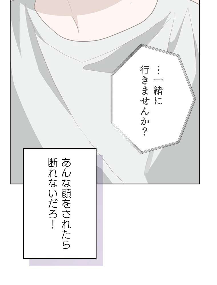 P81
