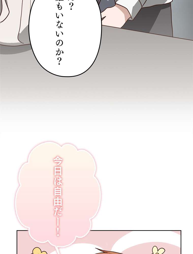 P89