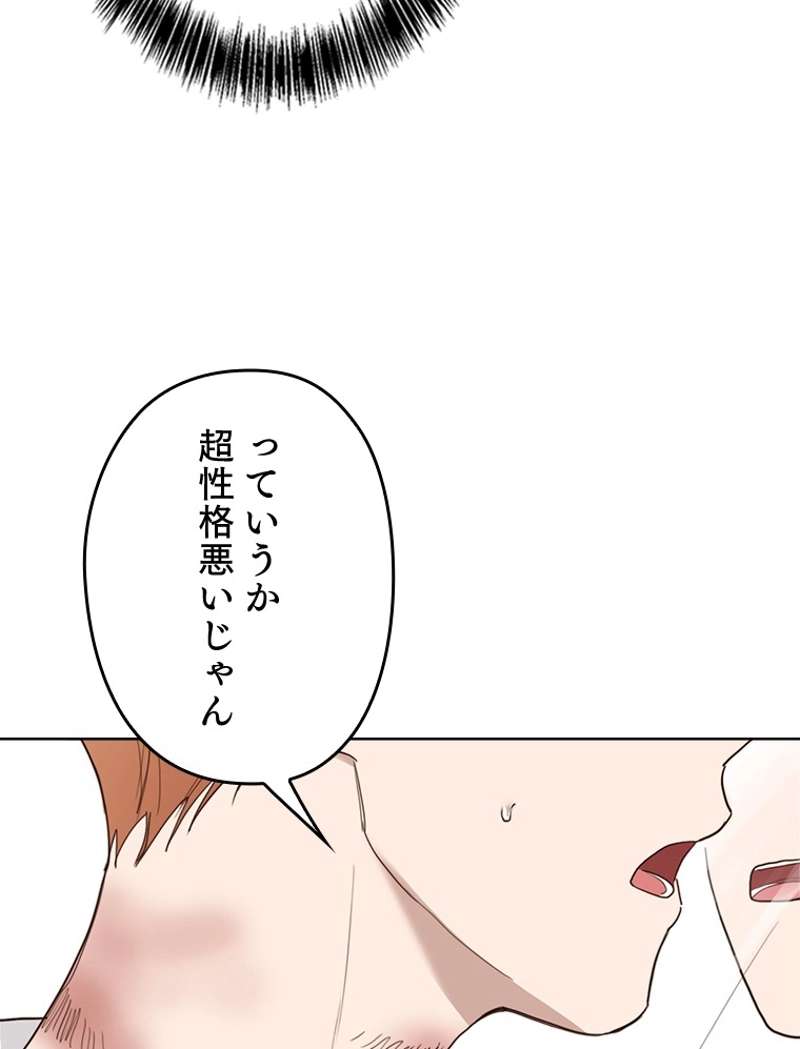 P84