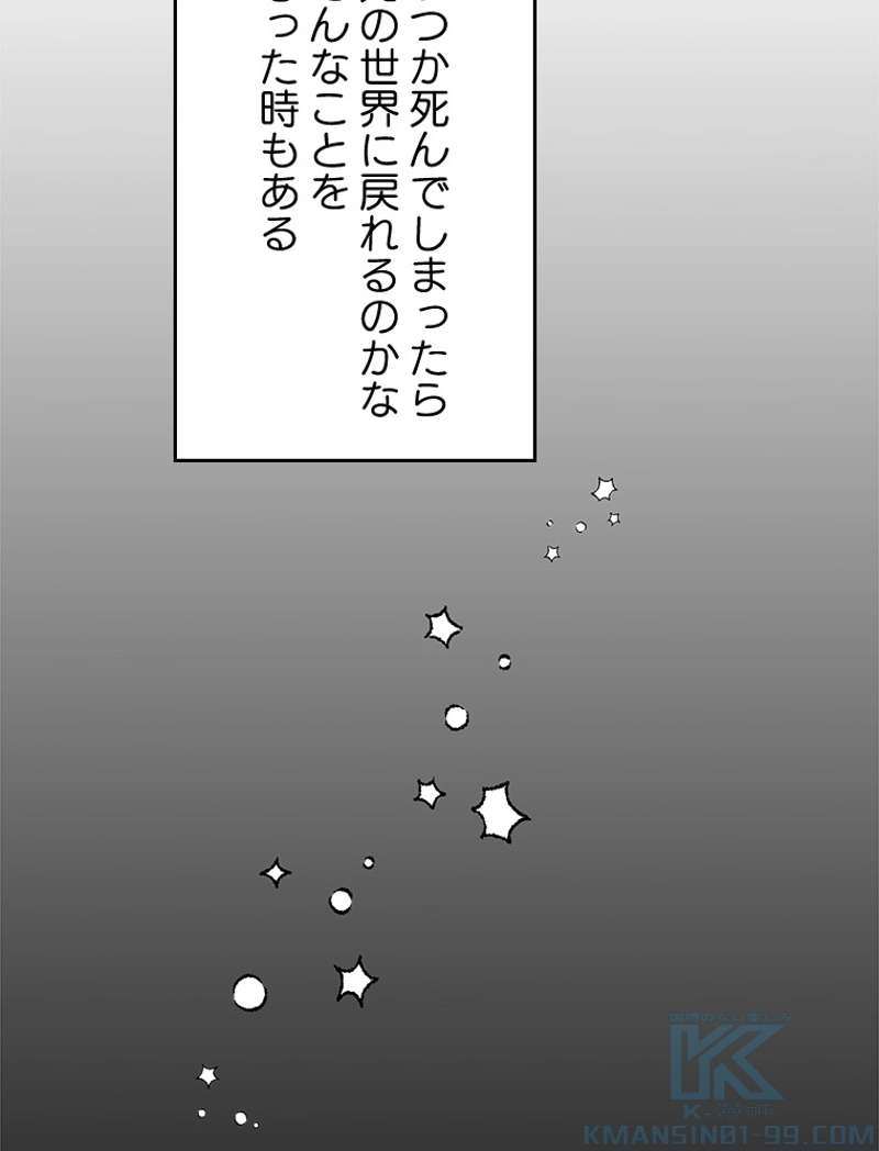 P88
