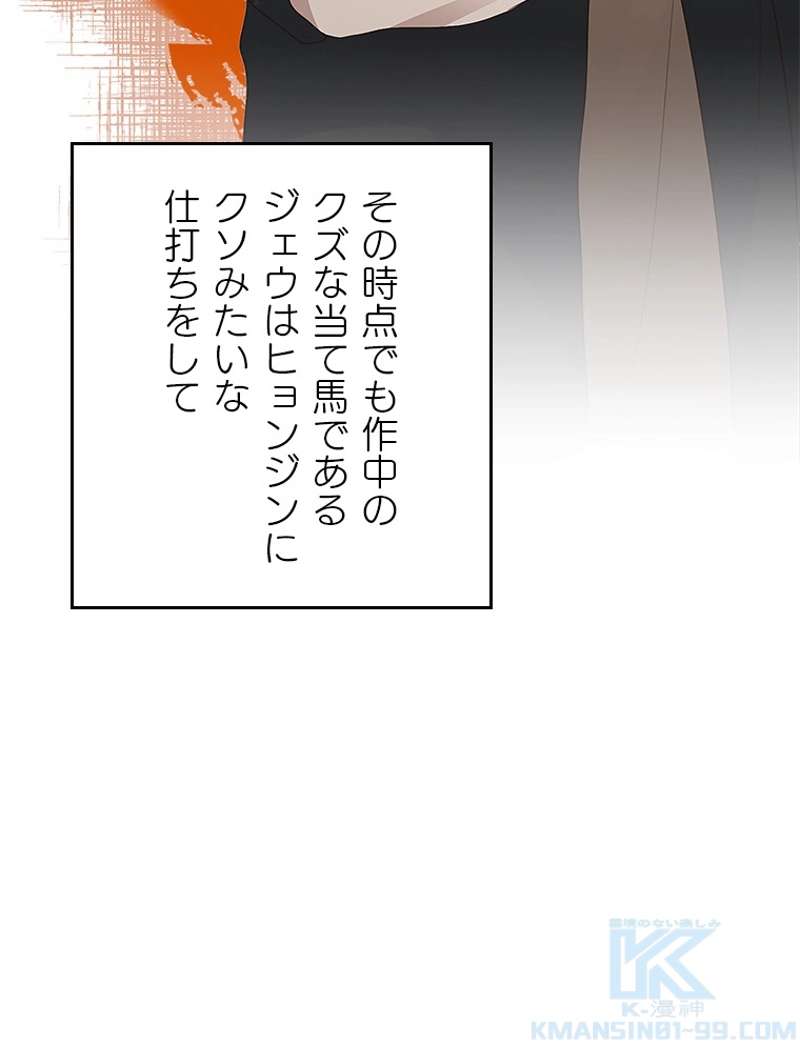 P49