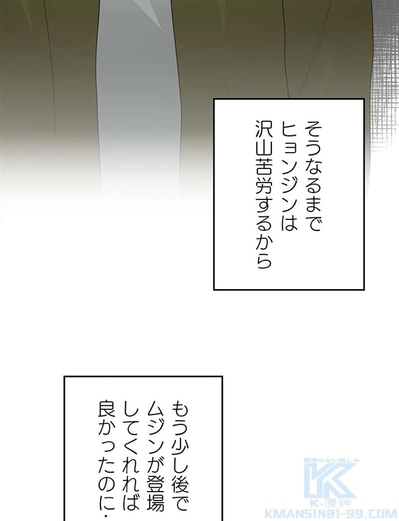 P55