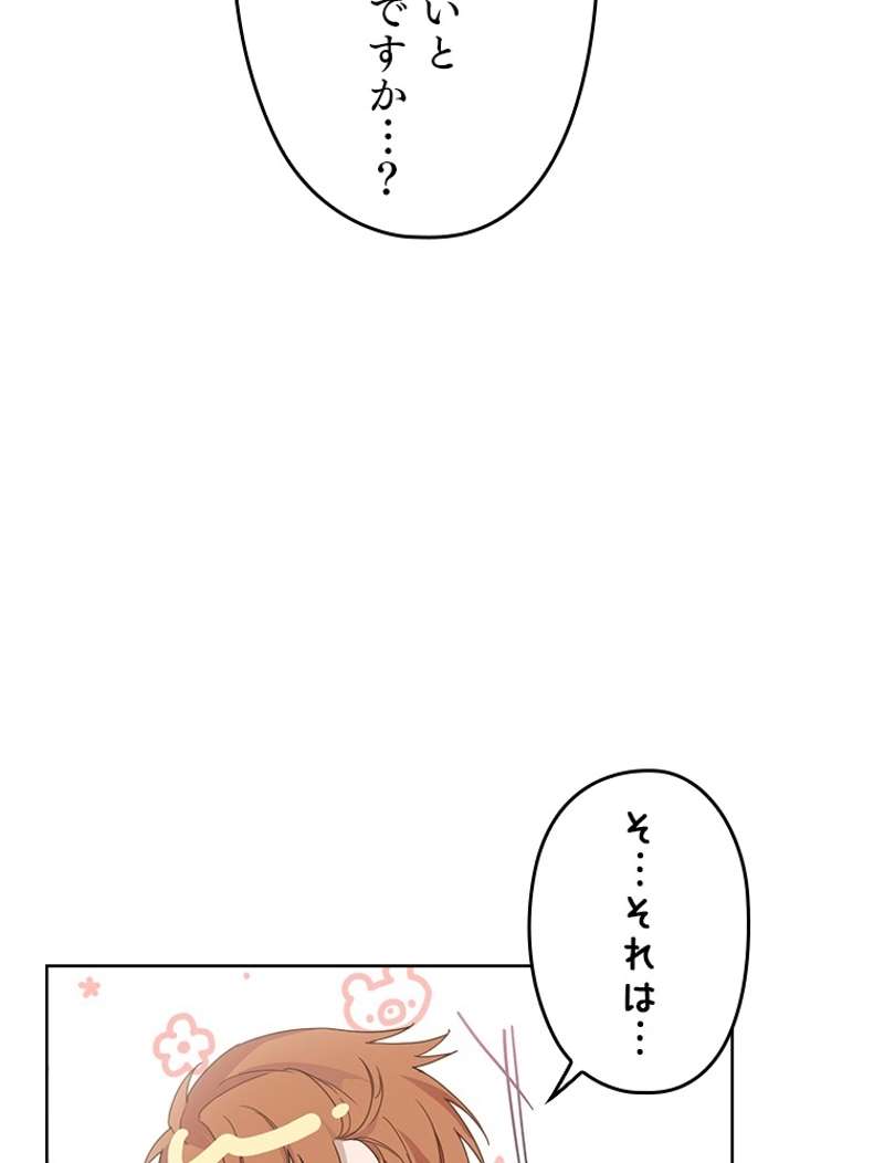 P87