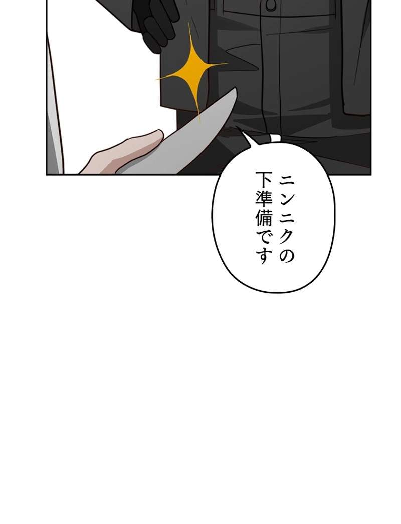 P54