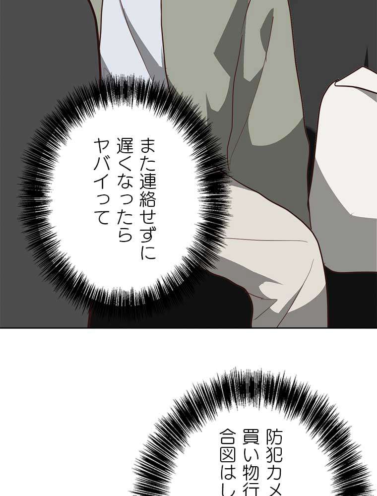 P69