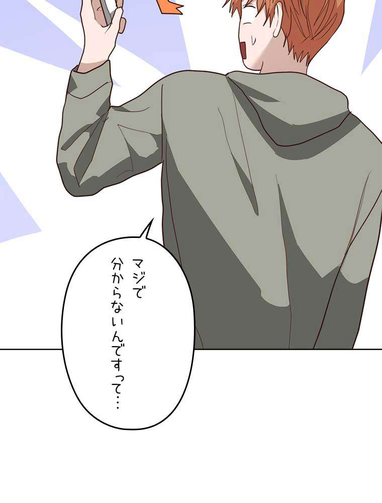 P84