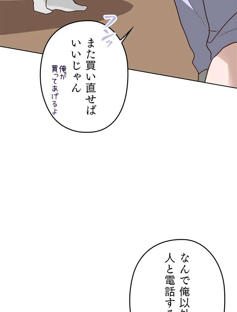 P99