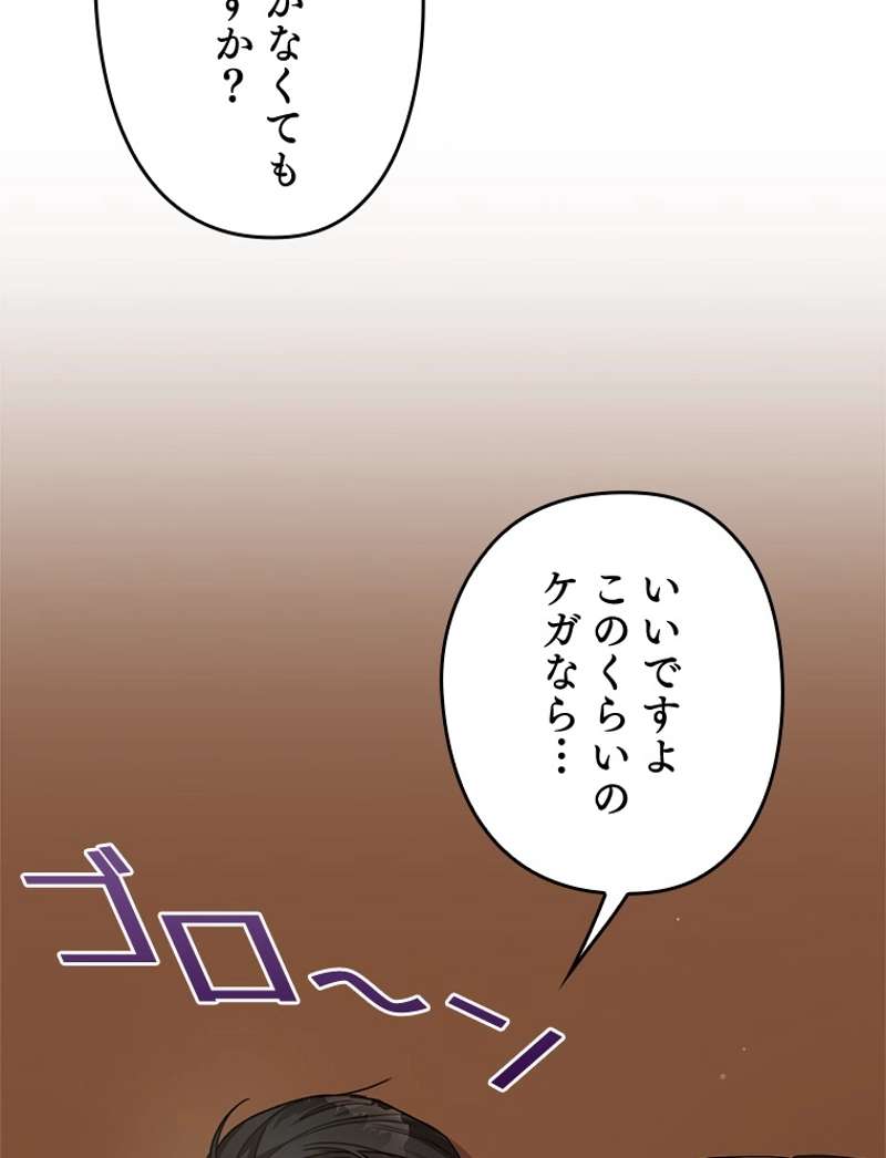 P84