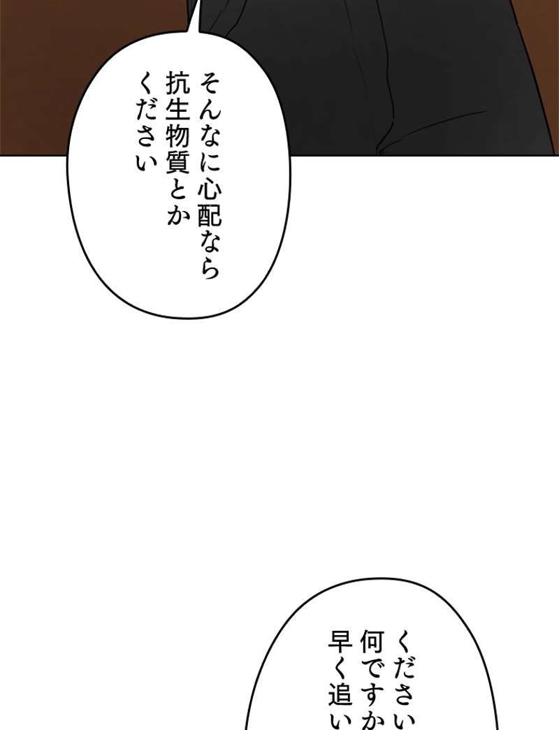 P86