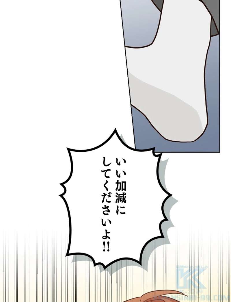 P97