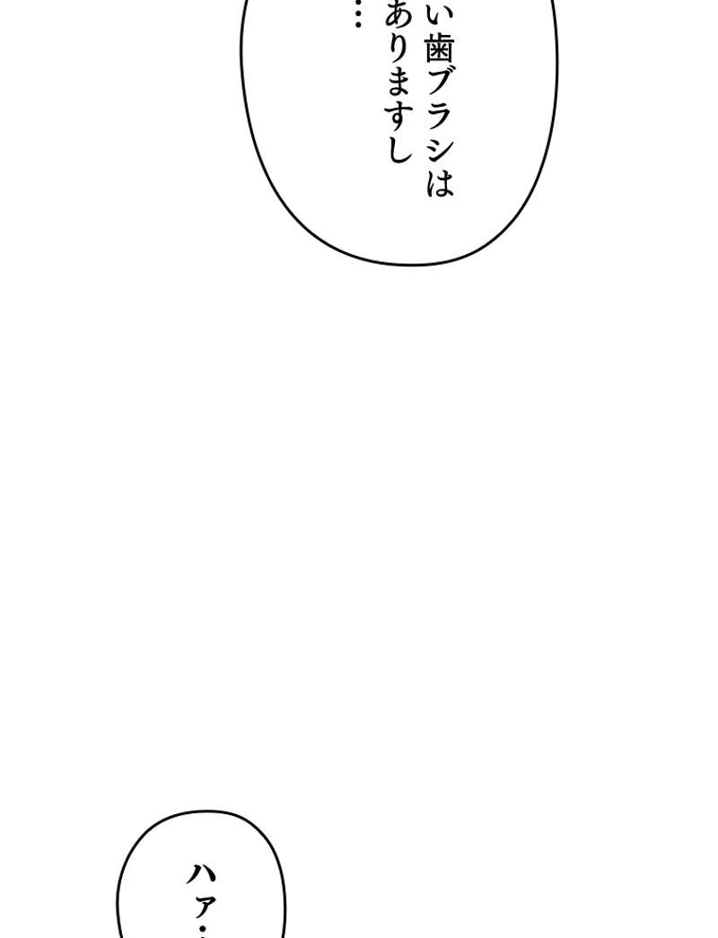 P59