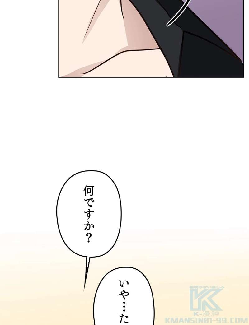 P61