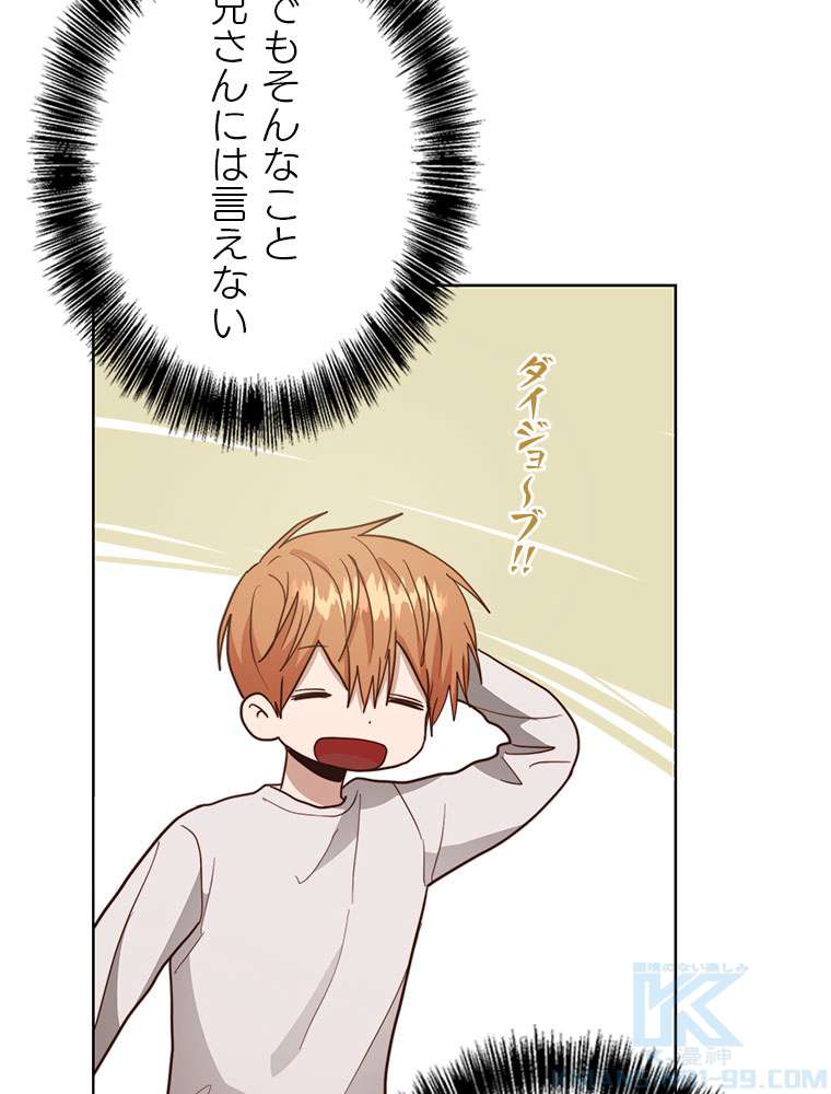 P61