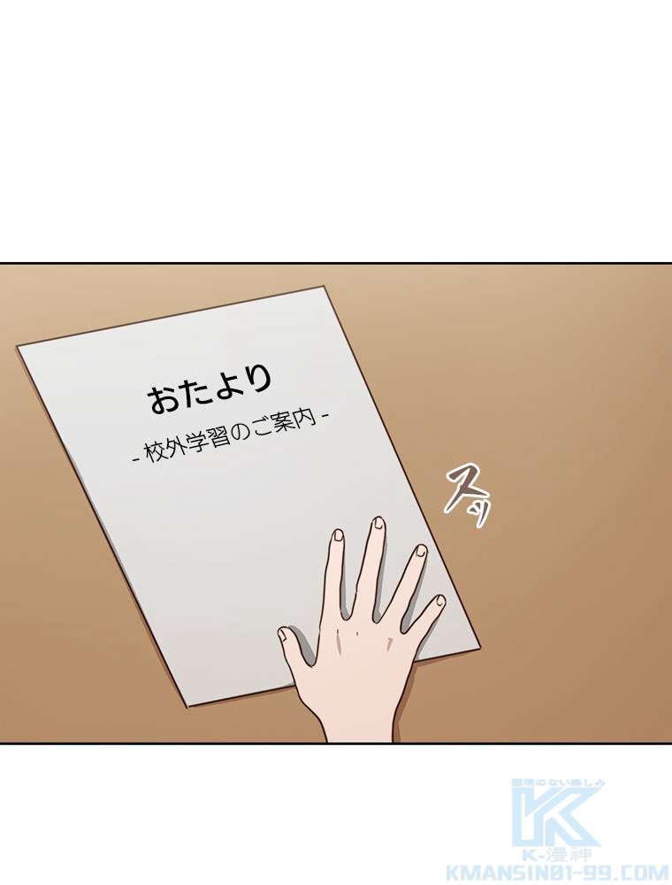P79