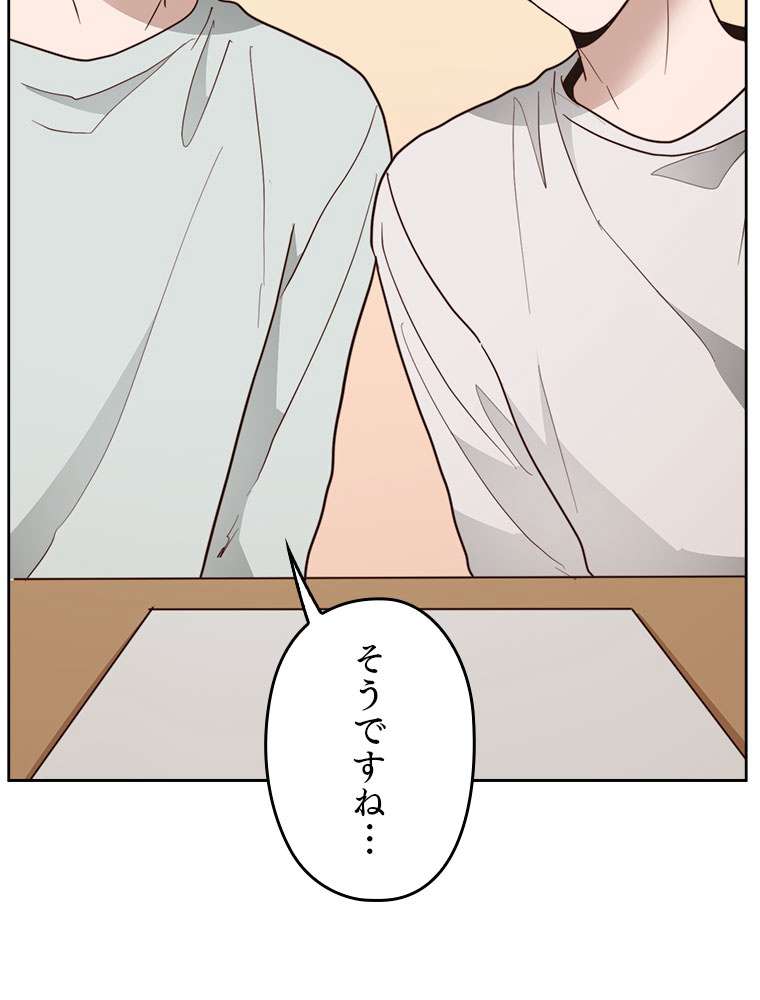 P81