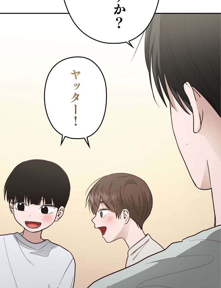 P84