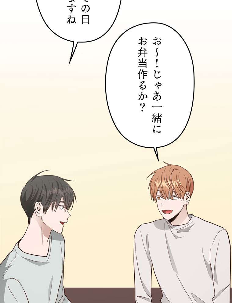 P87