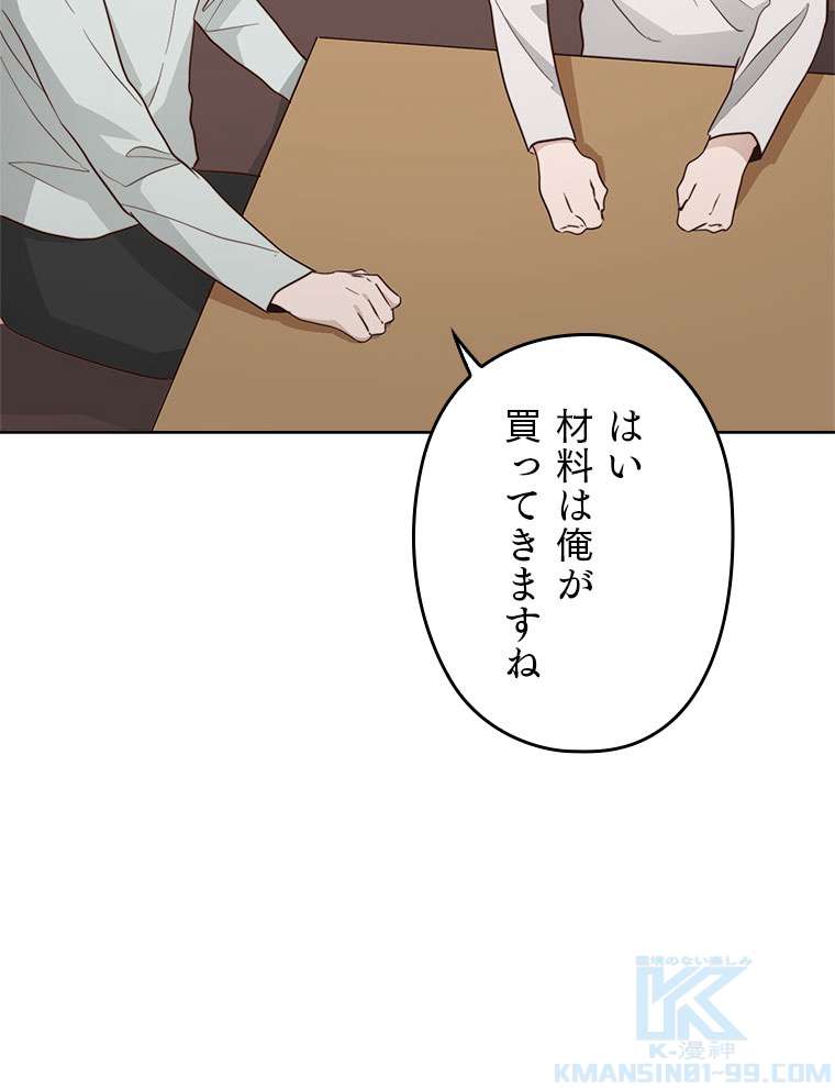 P88