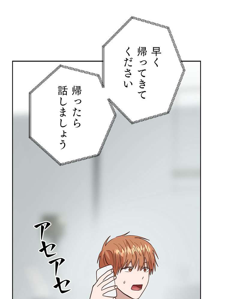 P104