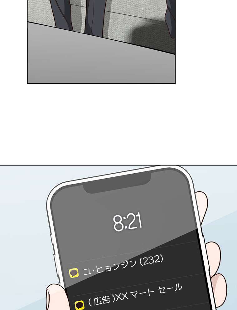 P84