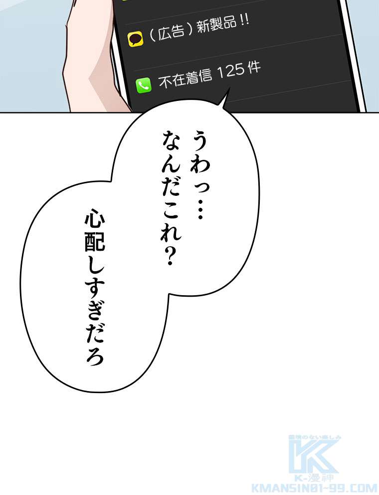 P85